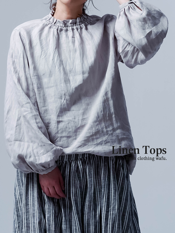 【リネントップス】あなたを魅力的にみせる シャーリングネック ／ 灰桜 t043c-hzk1