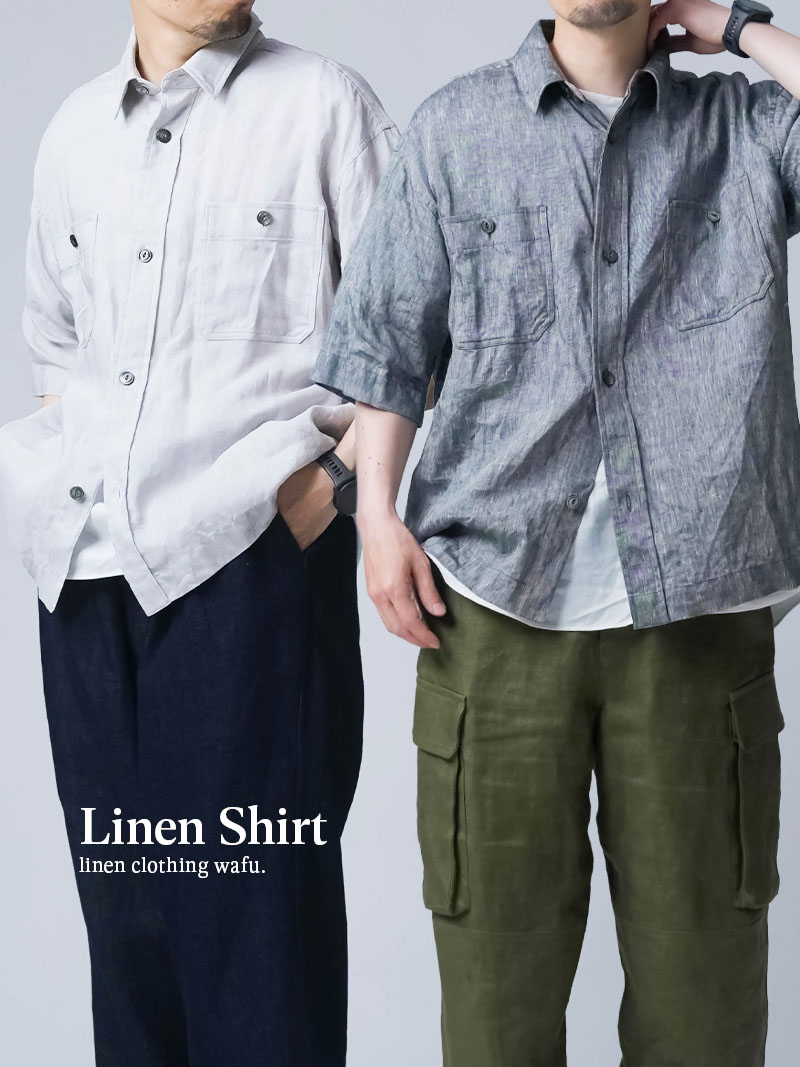 4/28.12時～受注開始!【リネンシャツ】着る余裕、漂う。ダブルポケット リネンシャンブレー ワークシャツ ／ 2色展開 t044h