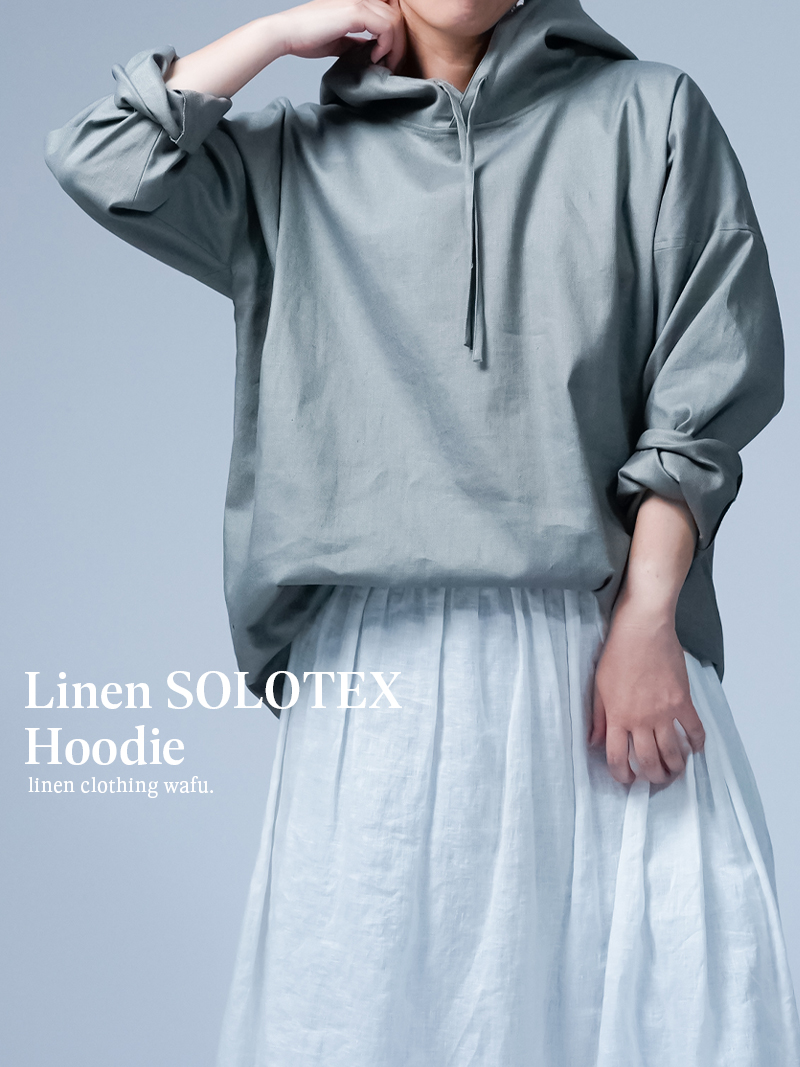 ※生産終了※【入門編】数量限定！エッジの効いた 伸縮パーカー リネンソロテックス ／ セラドン・グレイ t047p-sdg2
