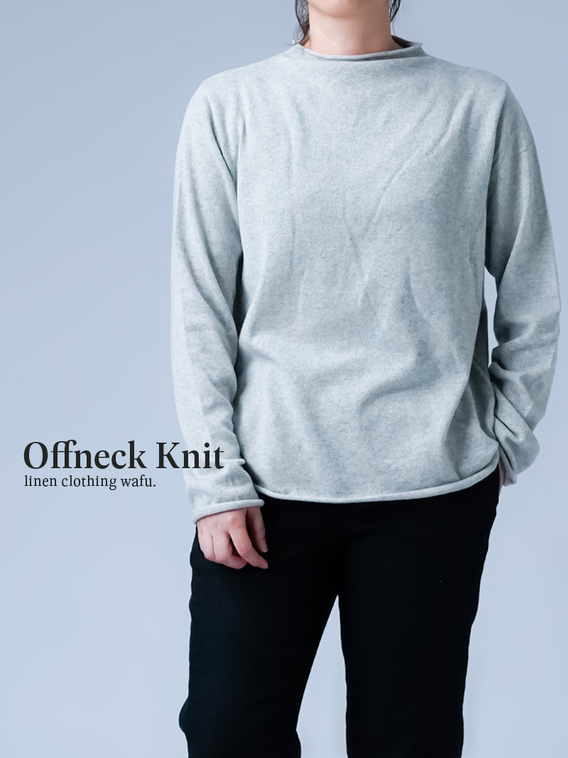 新感覚！カシミヤ70%×シルク30%　肌に優しいインナーセーター   オフネック ／ 杢グレー t054g-mgy1
