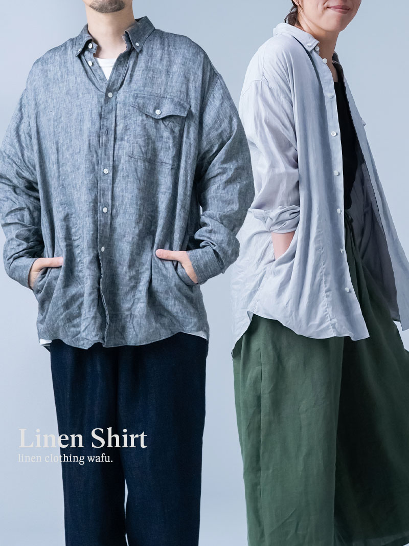 【リネンシャツ】肩肘張らずに、きちんと整う。リネンシャンブレー ボタンダウンシャツ ／ 2色展開 t058b