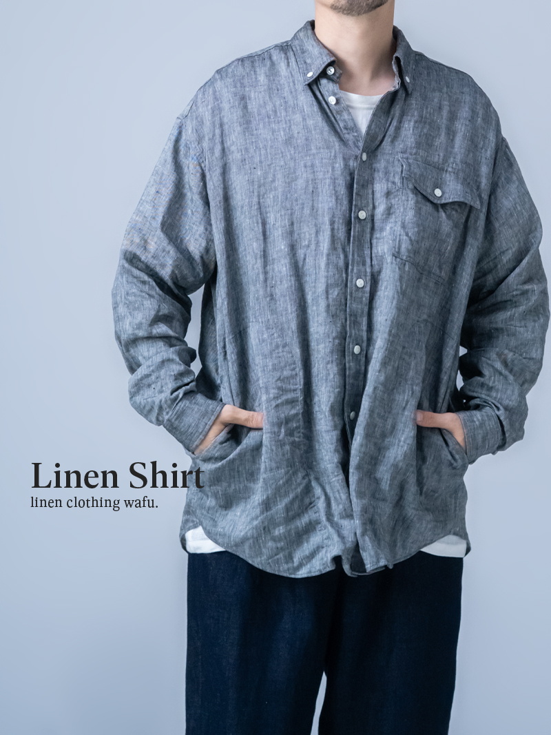 【リネンシャツ】ついつい手を入れたくなる ポケット付き シャンブレー リネン ボタンダウンシャツ ／ チャコール t058b-chl1