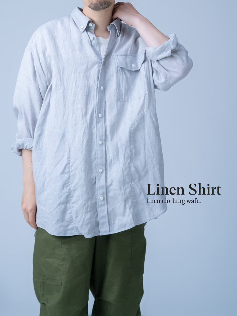 【リネンシャツ】ついつい手を入れたくなる ポケット付き シャンブレー リネン ボタンダウンシャツ ／ ライトグレー t058b-lgy1