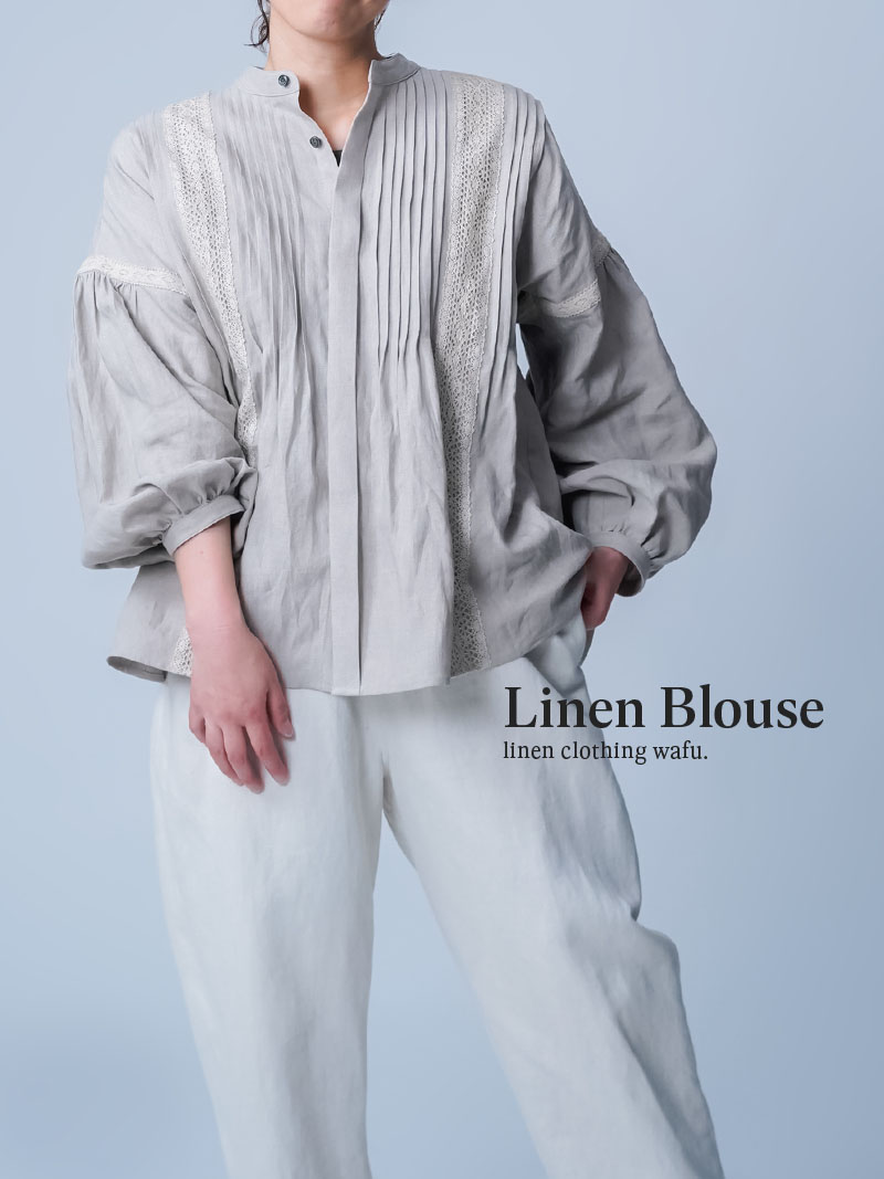 【リネンブラウス】纏う、手跡の息づく服 「ガーネット」 レースピンタック スタンドカラーシャツ ／ 亜麻ナチュラル t063a-amn1