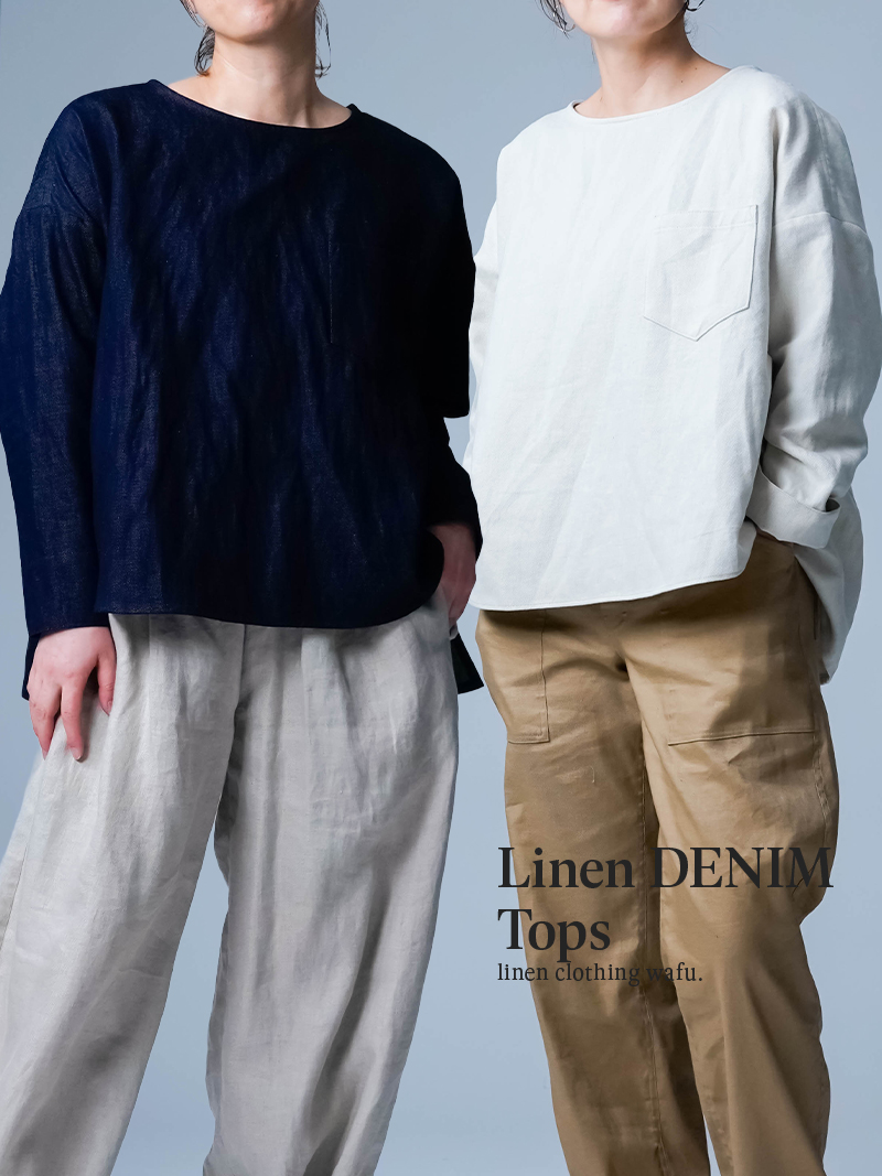 【リネンデニムトップス】造形の魔術。360度 自惚れるための リネンデニム トップス ／ 2色展開 t067k