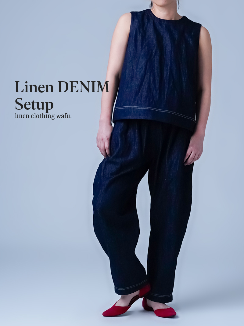 【リネンデニムセットアップ】この服で、決断はもういらない デニム ノースリーブトップスセットアップ ／ ダークインディゴ x008a-din2