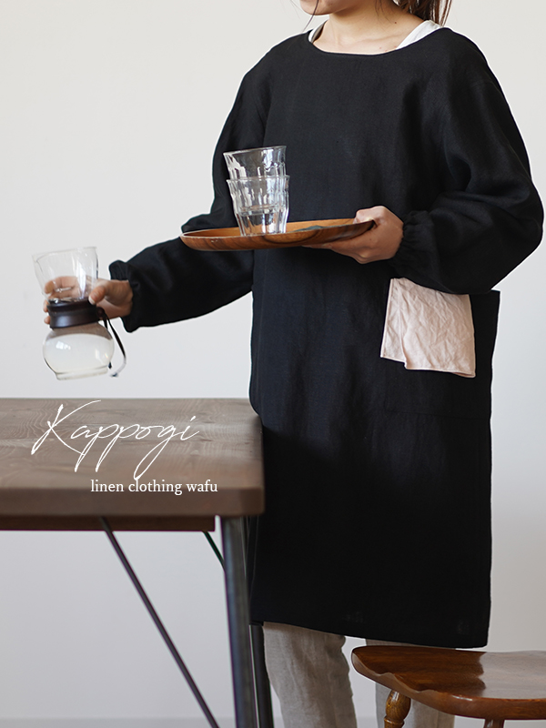 中厚 リネン 割烹着 Kappogi かっぽう着 2way エプロン ワークウェア/ブラック z005a-bck2