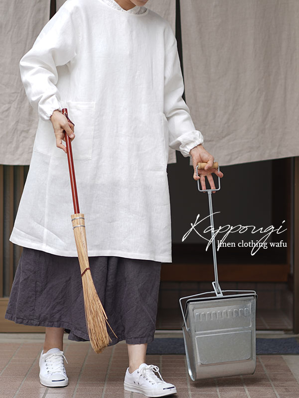 中厚 リネン 割烹着  Kappogiかっぽう着 2wey エプロン 前後で着れる ユニフォーム /ホワイト【free】z005a-wht2
