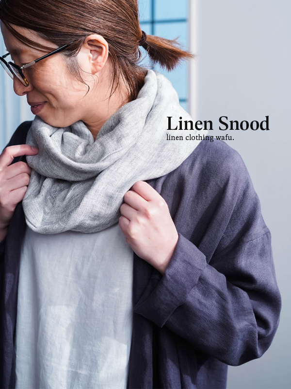12/9.12時～受注再開！【ふわとろ3重リネンガーゼのスヌード】首守（シュシュ） ／ 杢グレー z005d