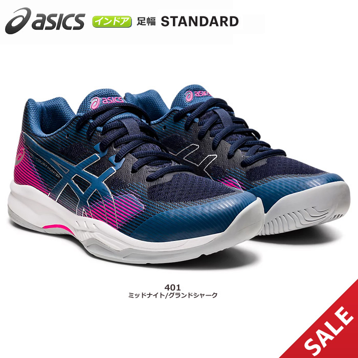 【SALE】【アシックス】1072A065　ゲルコートハンター 2／GEL-COURT HUNTER 2【23.0cmのみ】★レディスモデル／インドア【★即納】