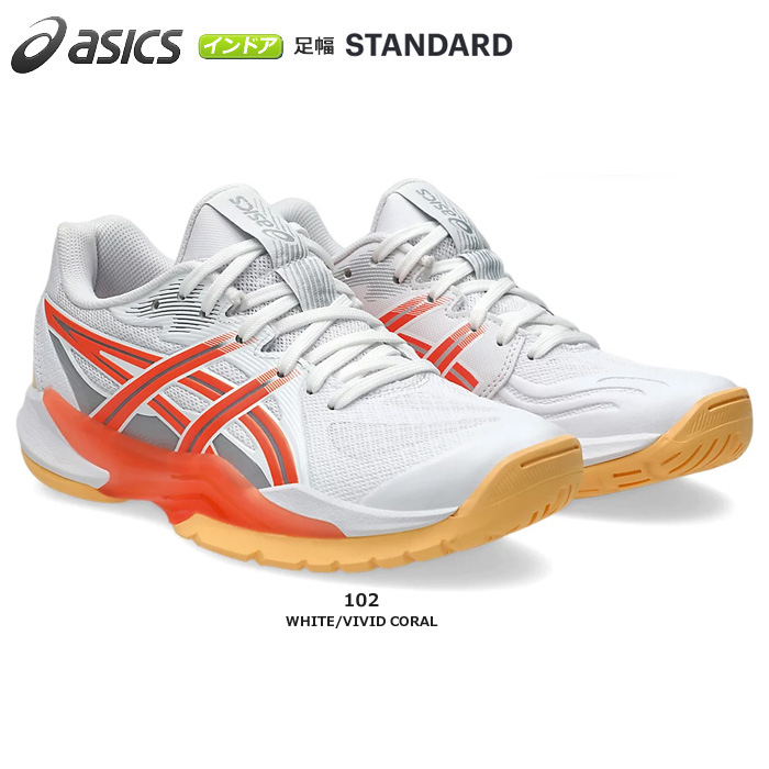 25FW】【アシックス】1072A104 パワーブレイクFF／POWERBREAK FF（23.0