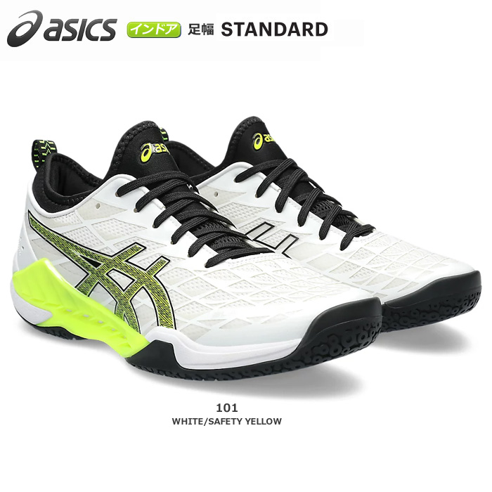【アシックス】1073A052-101　BLAST FF 3 インドアシューズ（24.0のみ）【★即納】