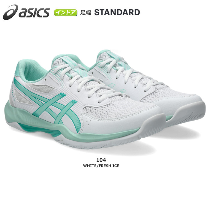 【26SS】【アシックス】1073A080　ゲルロケット 12　GEL-ROCKET 12（23.0～28.5）／インドア