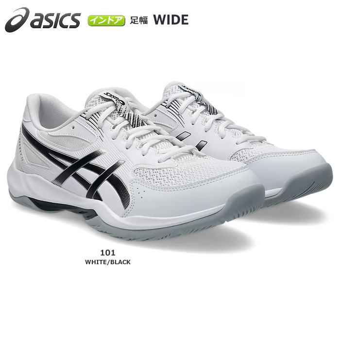 【25FW】【アシックス】1073A081　ゲルロケット 12 ワイド　GEL-ROCKET 12 WIDE（23.0～28.5）／インドア
