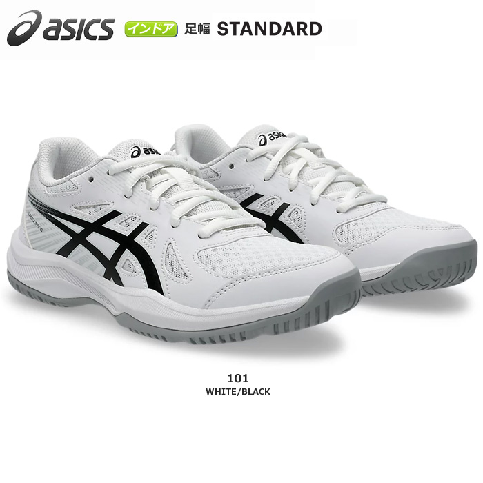 あ 25FW】【アシックス】1074A045 アップコート 6 GS／UPCOURT 6 GS（19.0