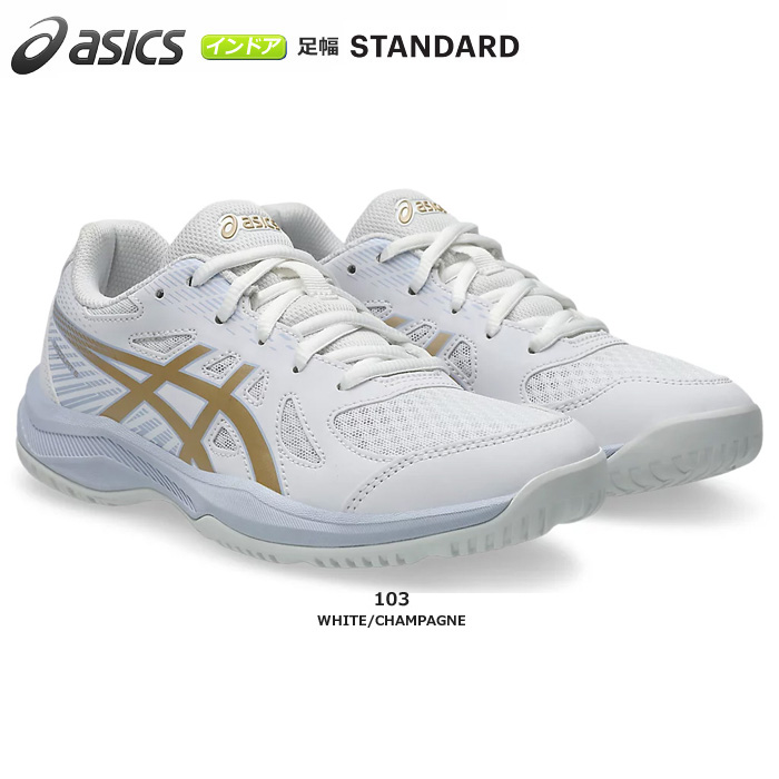 25FW】【アシックス】1074A045 アップコート 6 GS／UPCOURT 6 GS（19.0