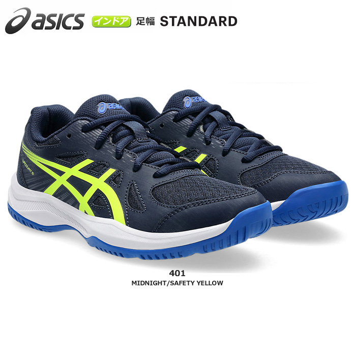 【25FW】【アシックス】1074A045　アップコート 6 GS／UPCOURT 6 GS（19.0～25.0）★レディスモデル／インドア