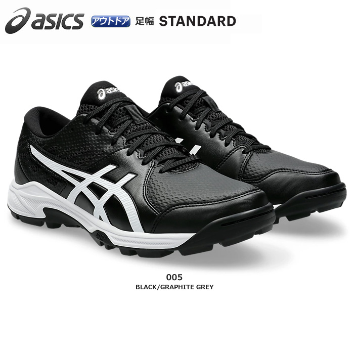 【24FW】【アシックス】1113A036-005　GEL-PEAKE 2（23.0～28.5）／アウトドア