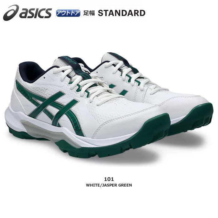 【25FW】【アシックス】1113A057　GEL-PEAKE 3（23.0～28.0）／アウトドア