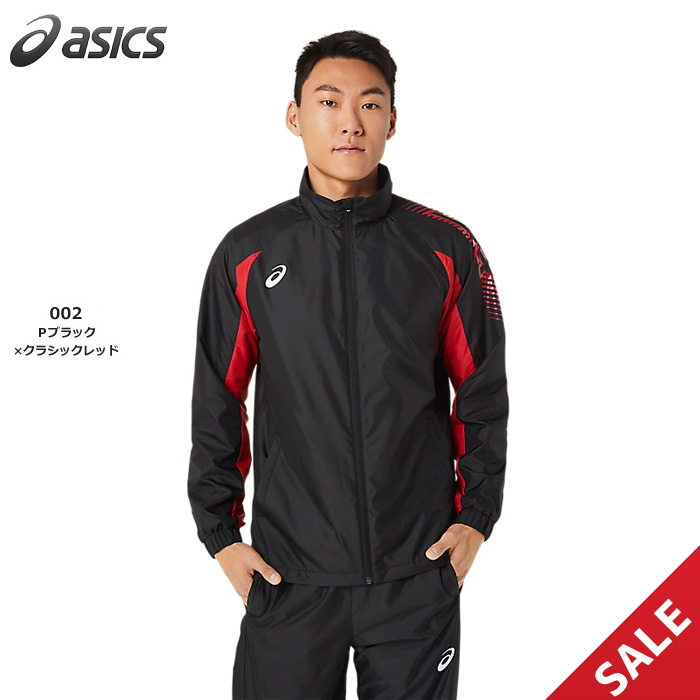 【SALE】【アシックス】2031D535　裏トリコットウインドブレーカージャケット（XS～4XL）