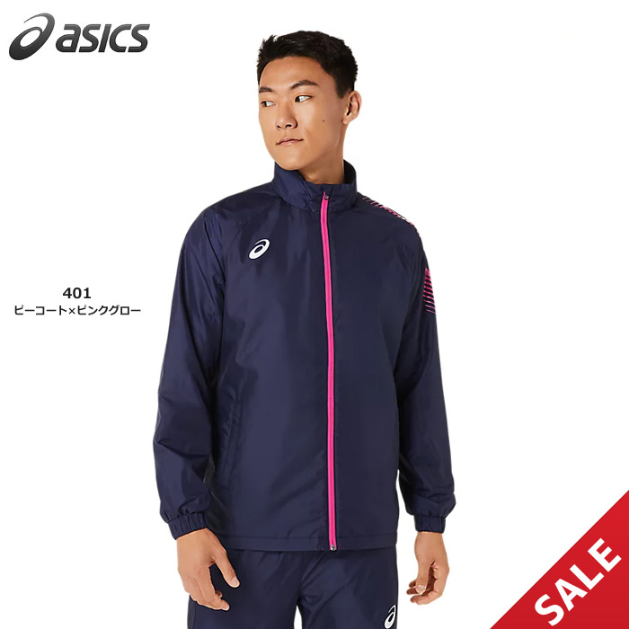 【SALE】【アシックス】2031D535　裏トリコットウインドブレーカージャケット（XS～4XL）
