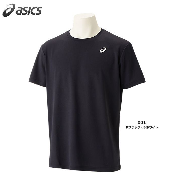 【アシックス】2031E017 ドライワンポイント半袖シャツ（S～XL ）【★１着までクリックポストOK　送料220円】