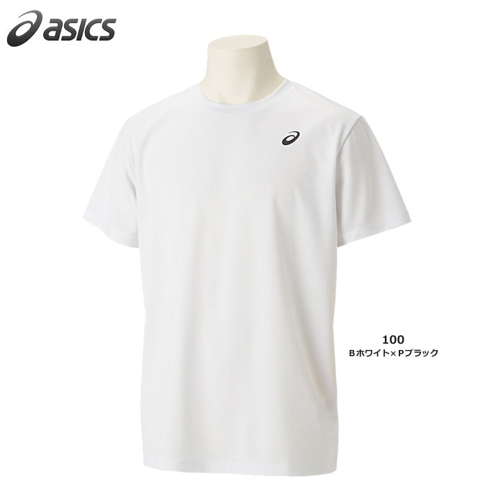 【アシックス】2031E017 ドライワンポイント半袖シャツ（S～XL ）【★１着までクリックポストOK　送料220円】