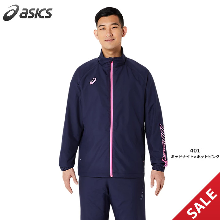 【SALE】【アシックス】2031E745【TEAM COLLECTION】裏トリコットウインドブレーカージャケット（S～4XL ）