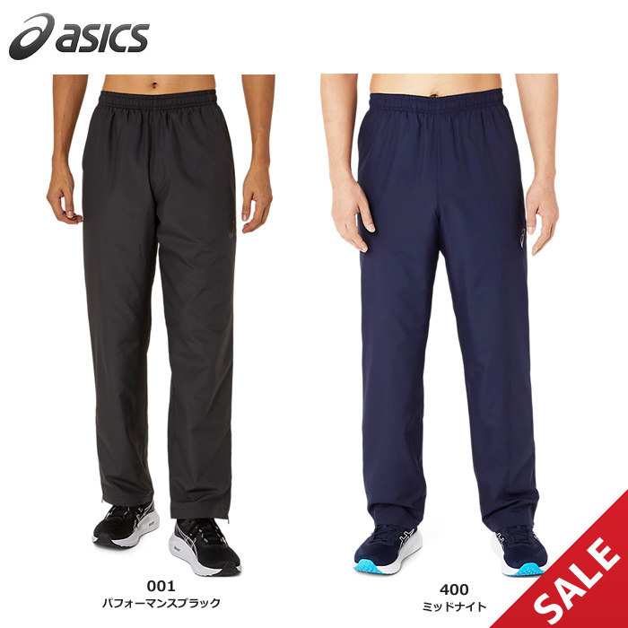 【SALE】【アシックス】2031E746【TEAM COLLECTION】裏トリコットウインドブレーカーパンツ（S～4XL ）
