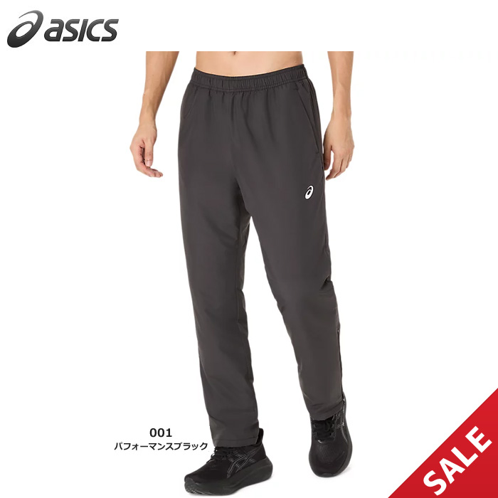 【SALE】【25FW】【アシックス】2031F179　中わたウインドブレーカーパンツ（L、XL）