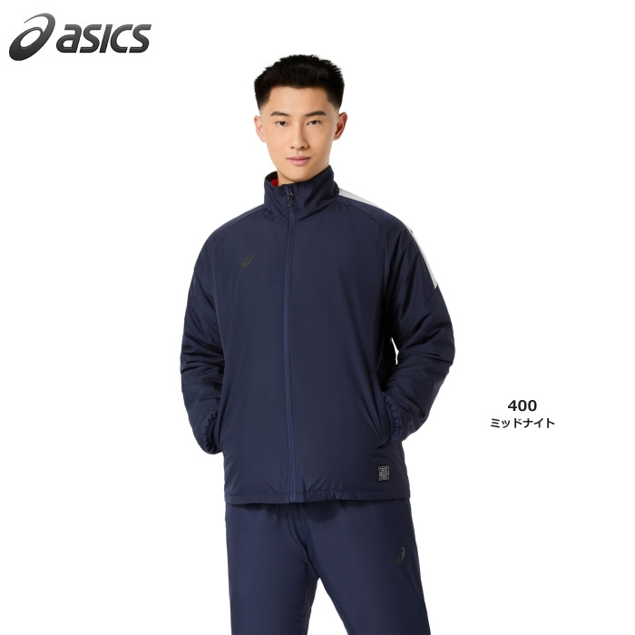 【26FW】【アシックス】2033C210 インシュレーションウインドブレーカージャケット【吸湿発熱＆中綿】（M～2XL）