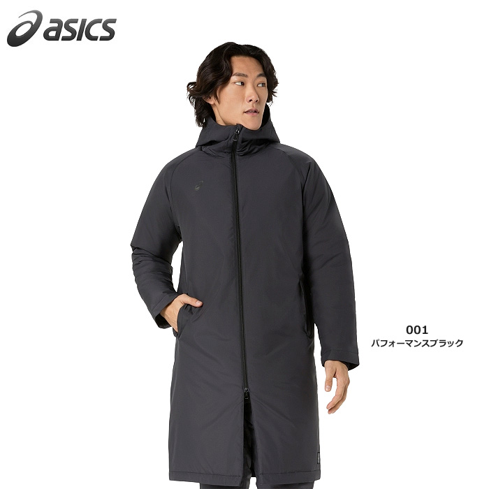 【26FW】【アシックス】2033C212　インシュレーションロングコート【吸湿発熱＆中綿】（S～2XL）