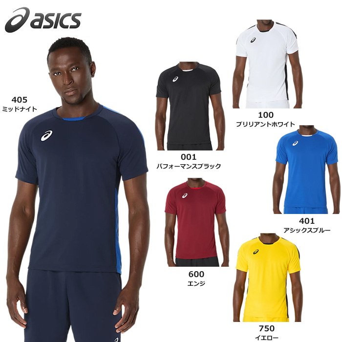 【25SS】【アシックス】2101A307 半袖ゲームシャツ（S～2XL）【★１着までクリックポストOK　送料220円】