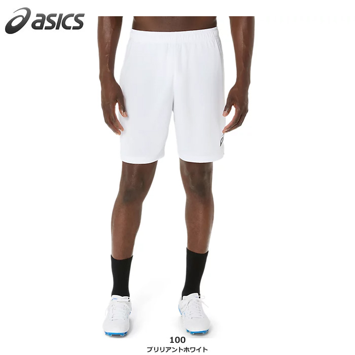 【25SS】【アシックス】2101A311 ゲームパンツ（S～3XL）■股下２０ｃｍ（Ｌ寸）【★１着までクリックポストOK　送料220円】