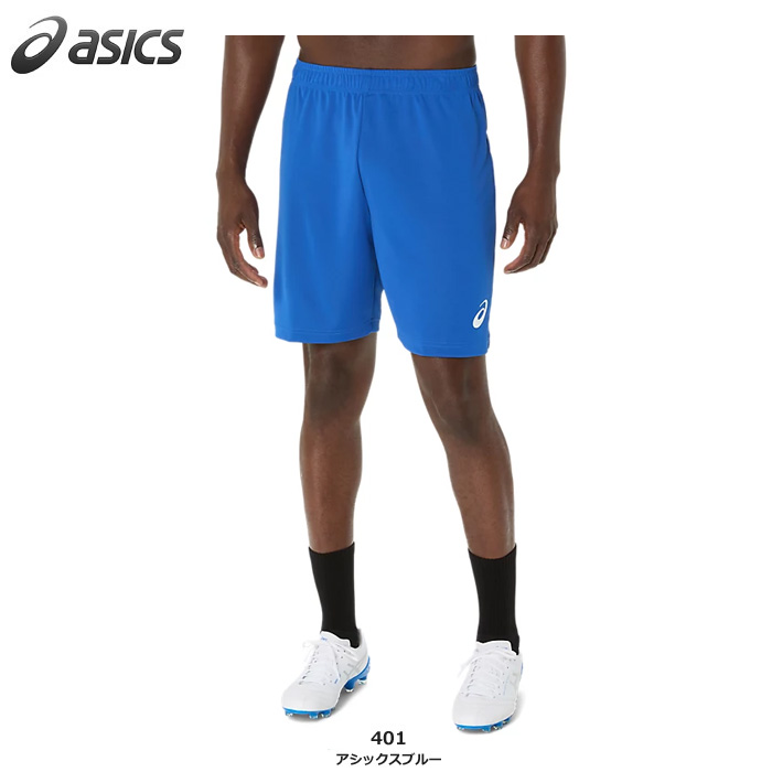 25SS】【アシックス】2101A311 ゲームパンツ（S～3XL）□股下20cm