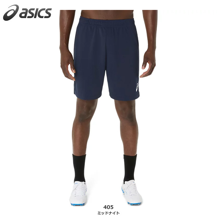 【25SS】【アシックス】2101A311 ゲームパンツ（S～3XL）■股下２０ｃｍ（Ｌ寸）【★１着までクリックポストOK　送料220円】