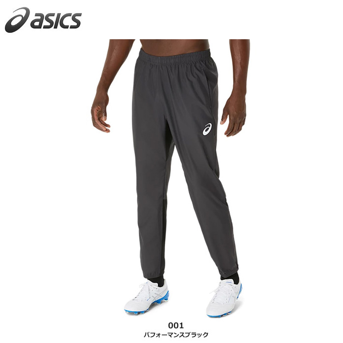 【25SS】【アシックス】2101A325　ピステパンツ（XS～2XL）