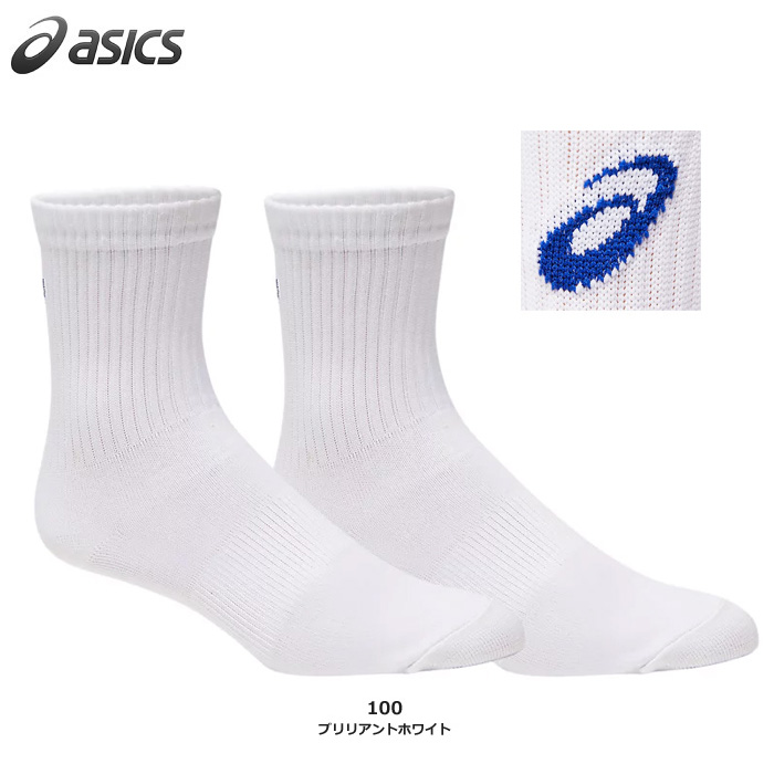 【アシックス】3103A040 和紙ソックス（27～29のみ）【★2足までクリックポストOK　送料220円】【★即納OK】