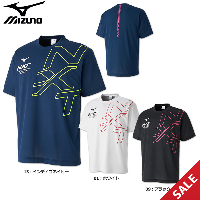 【SALE】【ミズノ】62JA9Z13　N-XT　Ｔシャツ（Ｍ～ＸＬ）【展示会限定商品】【★１着までクリックポストOK　送料220円】【★即納】