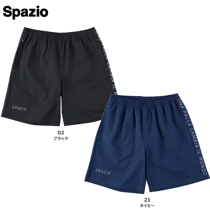 【26SS】【SPAZIO】GE1086 SPAZIO 脇パネルプラパン2（S～XO）■股下１８ｃｍ（Ｌ寸）【★１着までクリックポストOK　送料220円】