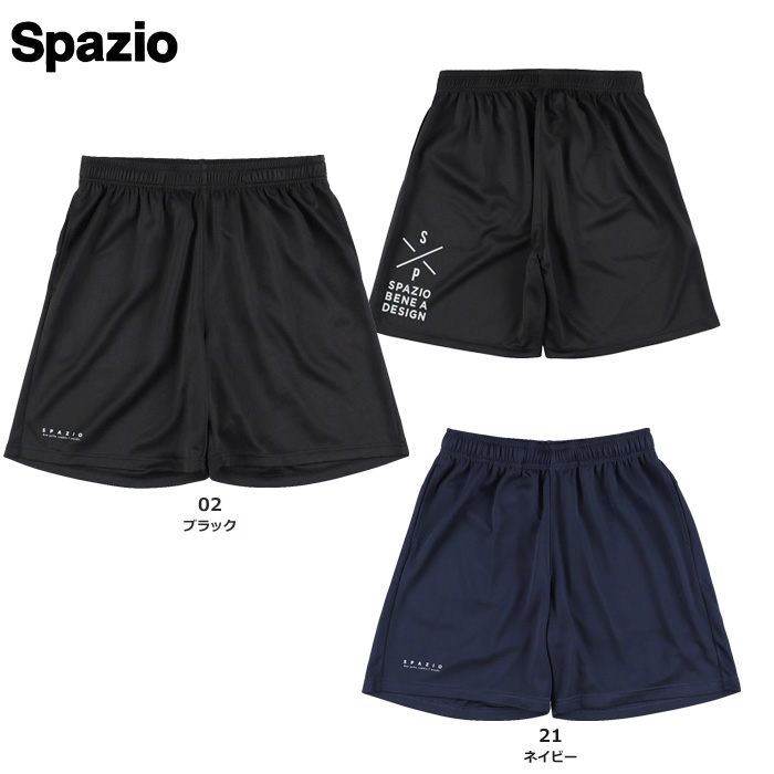 【26SS】【SPAZIO】GE1161 SPAZIOプラパン（S～O）■股下１８ｃｍ（Ｌ寸）【★１着までクリックポストOK　送料220円】