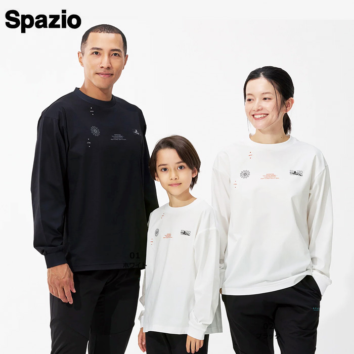 【26FW】【SPAZIO】GE1195 綿タッチオーバーサイズロンT（S～O）【★１着までクリックポストOK　送料220円】