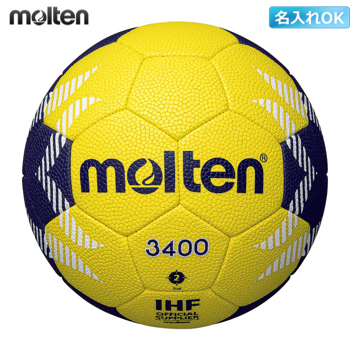 SALE】【モルテン】H2X4000【旧検定球】ヌエバX4000 2号／【☆即納】