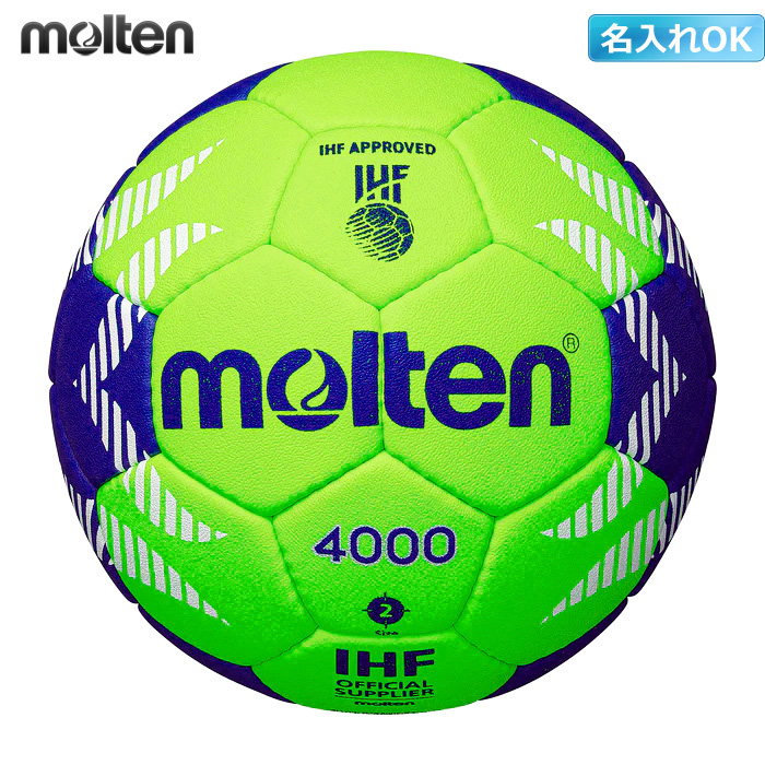 SALE】【24SS】【モルテン】 H2A3400-S4F【レプリカ】【練習球】 A3400
