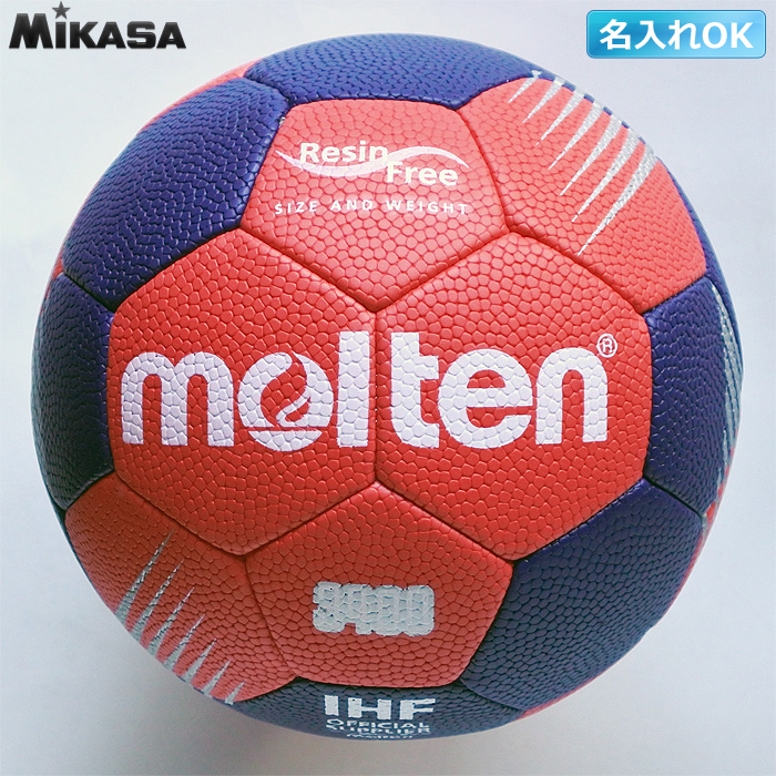 【モルテン】H2F3400-RN【屋内用・屋外用】【練習球】F3400　新2号（中学生男子）／【★３個以上ご購入で名入れできます】【★即納／お取り寄せ】