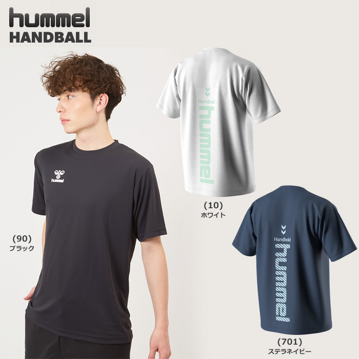 【25SS】【ヒュンメル】HAP1217  【HANDBALL Collection】 HB BASIC プラクティスシャツ【★１着までクリックポストOK　送料220円】