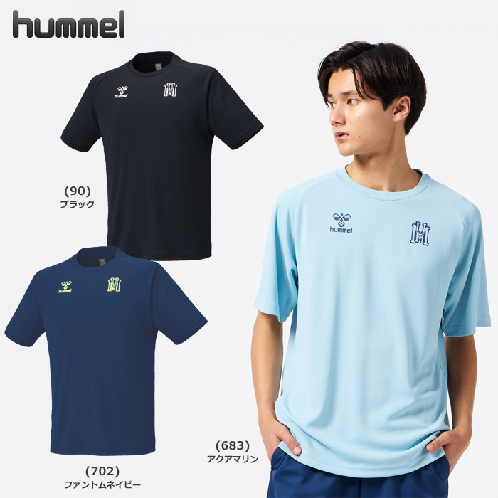 【26SS】【ヒュンメル】 HAP1234　遮熱プラクティスシャツ（S～XO）【★１着までクリックポストOK　送料220円】