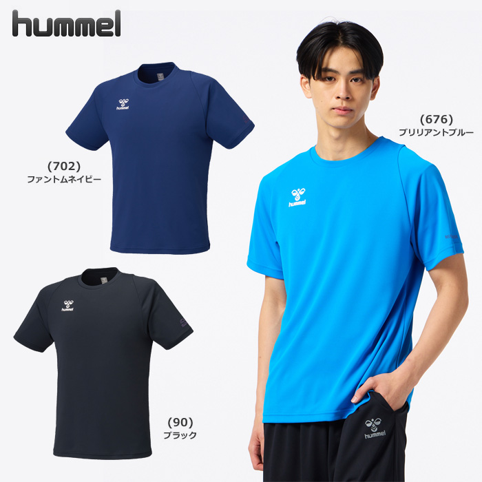 【26SS】【ヒュンメル】HAP1244　遮熱Tシャツ（S～XO）【★１着までクリックポストOK　送料220円】