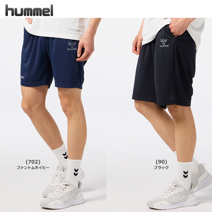 【26SS】【ヒュンメル】HAP1245P　ドライハーフパンツ（S～XO3）■股下２０ｃｍ（Ｌ寸）