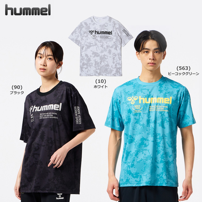 【26SS】【ヒュンメル】 HAP1246　遮熱グラフィックTシャツ（S～XO）【★１着までクリックポストOK　送料220円】